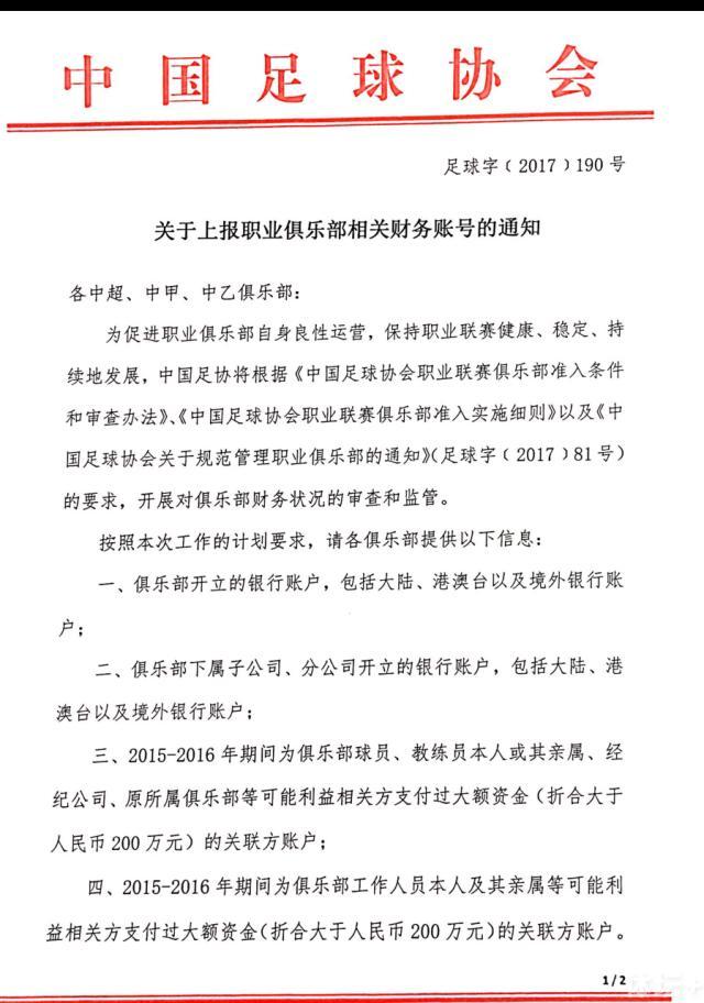 在本赛季的英超联赛中，没有哪家俱乐部得到的黄牌数量能够超过切尔西的47张，并且这其中有一半的黄牌都来自犯规以外的事件，比如对裁判的判罚表示异议。